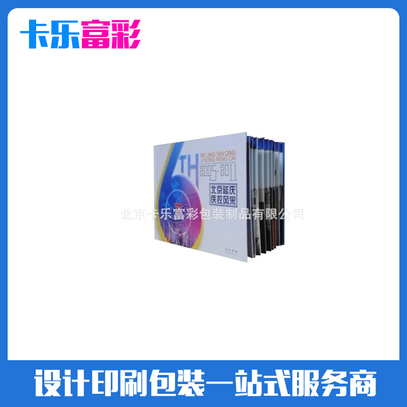 本公司專業設計製作時代頌歌精裝卡書 集郵冊 公司宣傳冊批發・進口・工廠・代買・代購