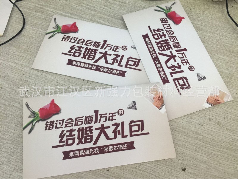 高檔信封設計 印刷 信封定製 製作 開窗紙信封定做 定做燙金信封批發・進口・工廠・代買・代購