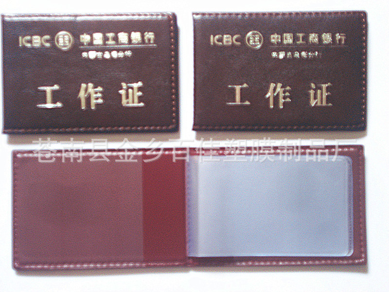 廠傢定做 電話號碼本 通訊錄 聯絡簿封皮 外皮 黑皮可配內芯批發・進口・工廠・代買・代購