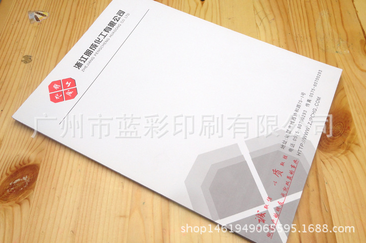信紙製作印刷公司企業定製便簽信箋本子草稿紙Logo免費設計抬頭紙批發・進口・工廠・代買・代購