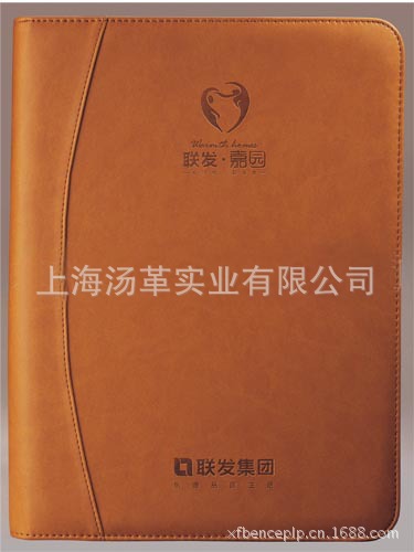 精致拉鏈三層交房手冊 售樓手冊 可定製 交記筆記本 廠傢直銷工廠,批發,進口,代購