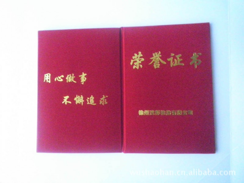 廠傢定製高檔植絨證書 仿皮畢業證書 特種紙證書 印刷證書工廠,批發,進口,代購
