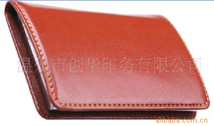 供應名片盒PU名片盒PVC名片盒不銹鋼名片盒工廠,批發,進口,代購