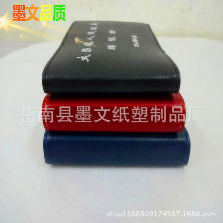 廠傢訂製  製作鎖線小電話本   通訊錄工廠,批發,進口,代購