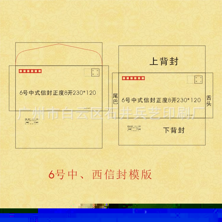 二元便利貼   便簽 義烏批發產品    百事貼  兩元批發貨源批發・進口・工廠・代買・代購