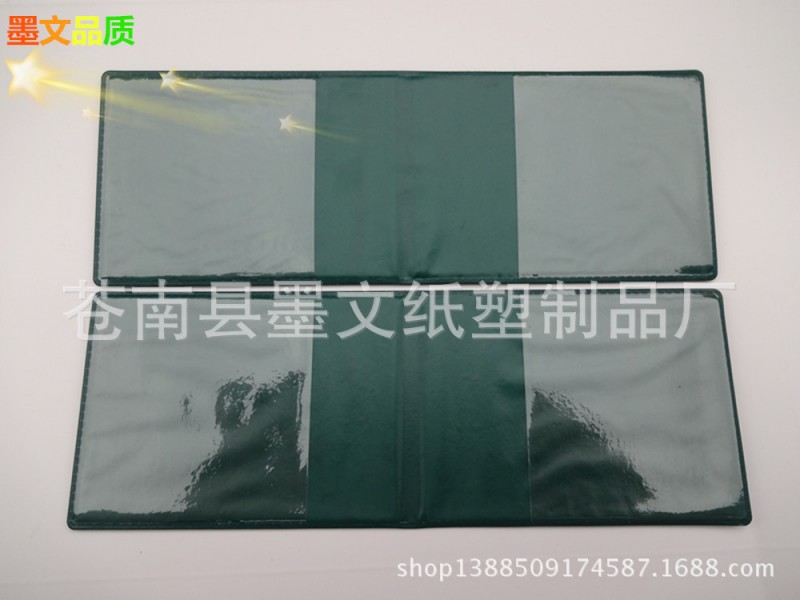 廠傢專業定製  本子外殼 證書手冊封皮皮殼工廠,批發,進口,代購
