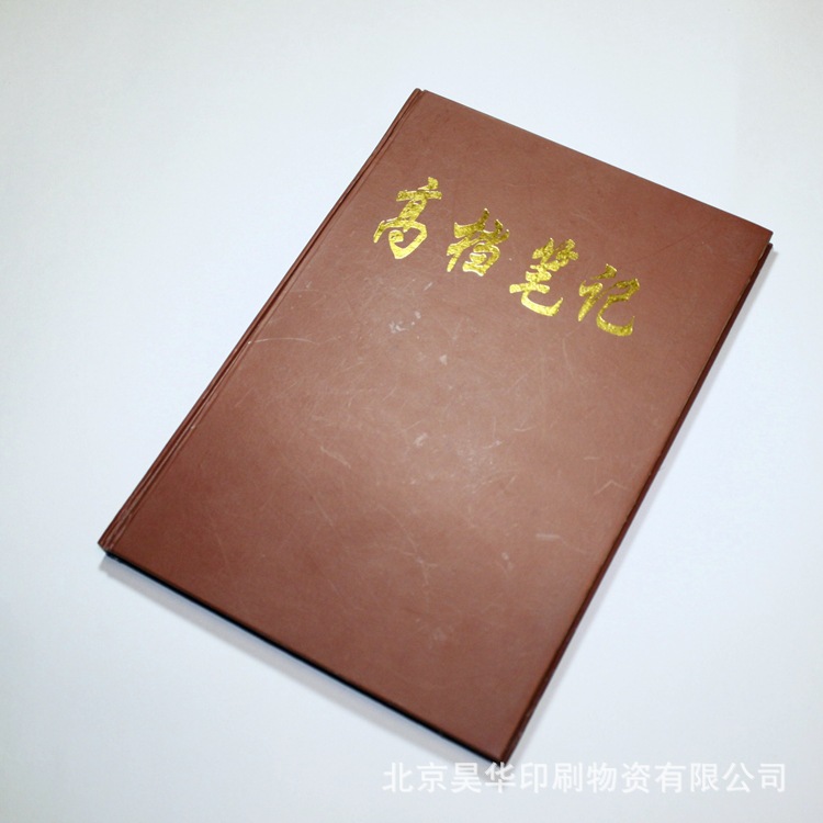 庫存16K高級硬皮本筆記本批發・進口・工廠・代買・代購