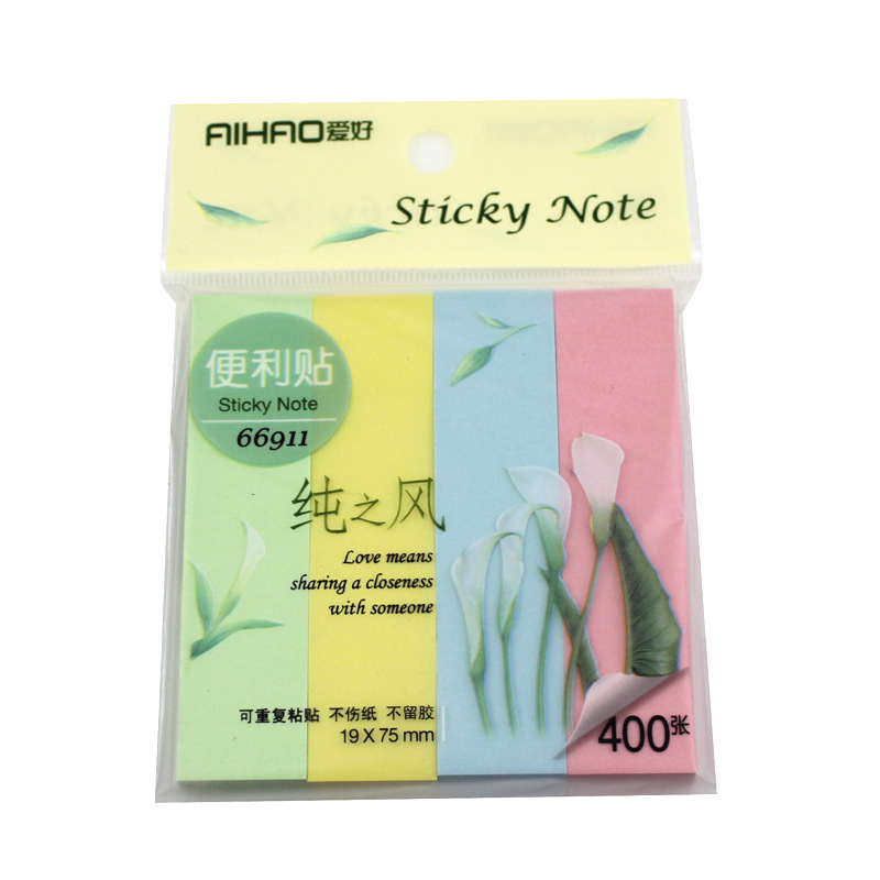 韓版愛好創意文具 純之風便簽本 四色便利貼 百事貼 N次貼 66911工廠,批發,進口,代購
