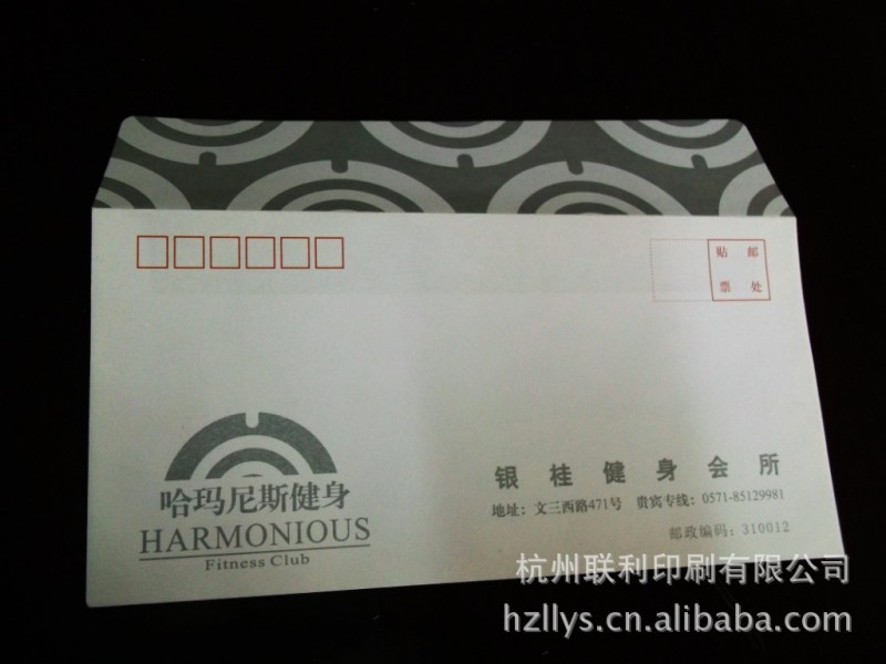 杭州專業印刷廠供應批發7號西式信封批發・進口・工廠・代買・代購