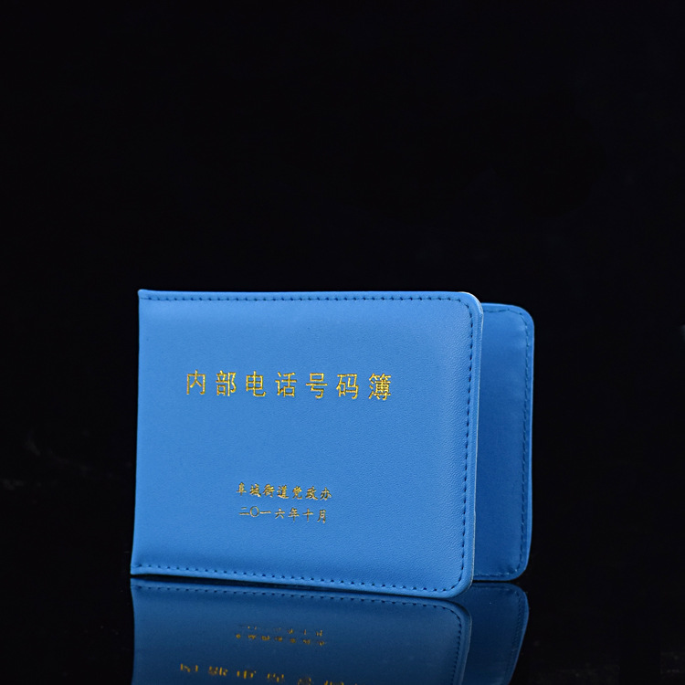 廠傢高檔pu通訊錄封皮製作 燙金通訊錄封皮廠傢 通訊錄封皮燙金字工廠,批發,進口,代購
