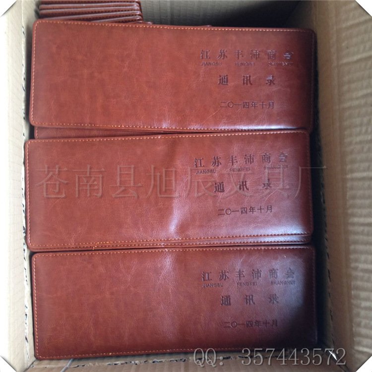廠傢生產高檔車線通訊錄封皮 燙金通訊錄 變色革通訊錄封麵燙金字工廠,批發,進口,代購
