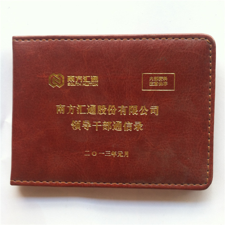廠傢同學號碼薄定做 印刷電話本 定做電話本加封皮燙金字的廠傢工廠,批發,進口,代購