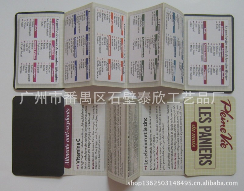 折疊電話本 廣告禮品促銷電話本定製 廠傢低價來圖定做磁性電話本工廠,批發,進口,代購