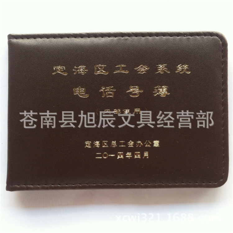 黑色pu革通訊錄封皮燙金製作 定製燙金通訊錄封麵 手工踩線通訊錄工廠,批發,進口,代購