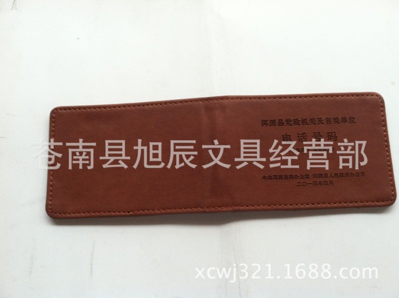 廠傢直銷通訊錄製作 燙金通訊錄製作 訂做通訊錄封皮燙金製作廠傢工廠,批發,進口,代購
