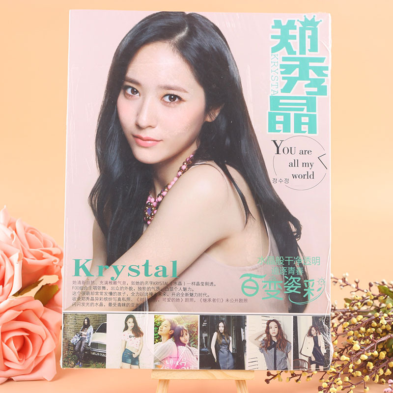 新款鄭秀晶寫真集高清畫冊附海報 krystal周邊禮品收藏廠傢直銷工廠,批發,進口,代購