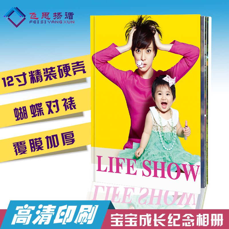 12寸硬殼定製做相冊製作寶寶兒童個性diy照片書影集寫真紀念冊批發・進口・工廠・代買・代購