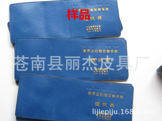 通訊錄定製廠傢 廠傢生產定做通訊錄封皮工廠,批發,進口,代購