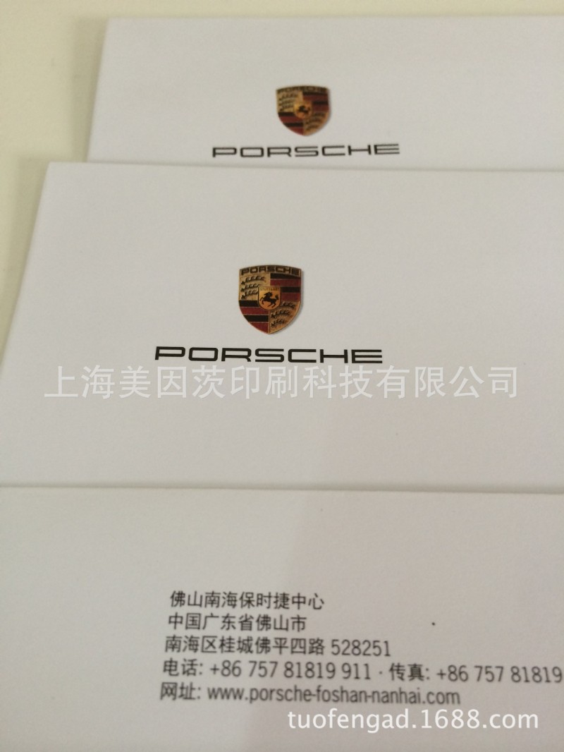 上海印刷廠【廠傢直供】3號 5號 6號 7號 9號信封定做印刷工廠,批發,進口,代購
