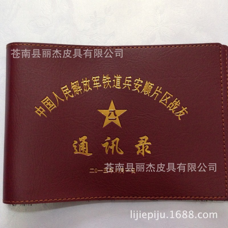 紫色普通革燙金通訊錄封皮 墨綠色燙金通訊錄封皮 純燙金封皮工廠,批發,進口,代購