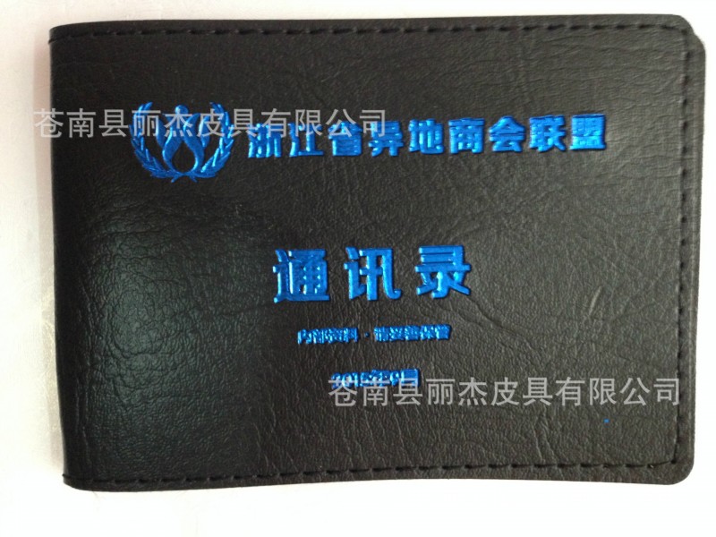 單位通訊錄廠傢定製 學生通訊錄蒼南廠傢製作 封麵燙藍金通訊錄工廠,批發,進口,代購