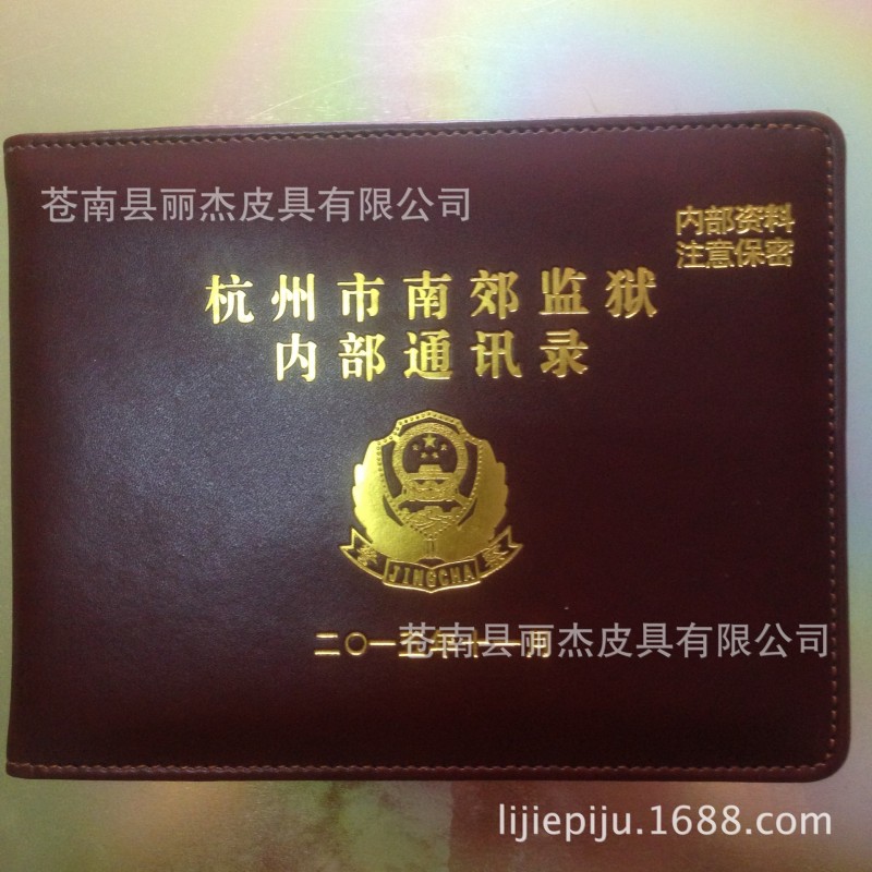 高檔pu料通訊錄定製 戰友通訊錄 單位通訊錄內頁印刷定做同學錄工廠,批發,進口,代購