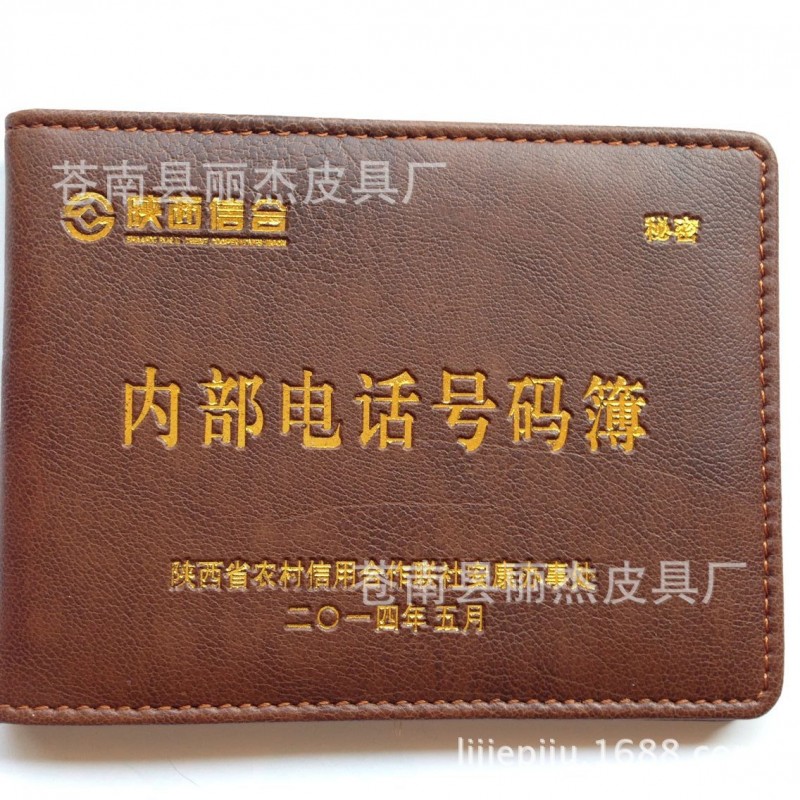 通訊錄pu封麵 封麵 燙金封麵通訊錄 定製通訊錄,廠傢工廠,批發,進口,代購