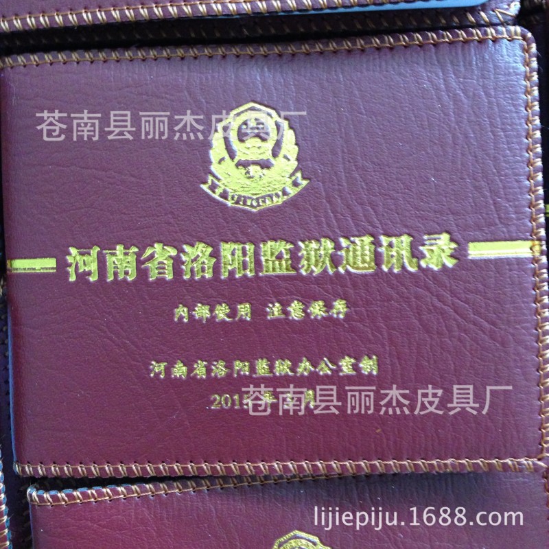 高中同學通訊錄製作 訂做仿皮通訊錄 印刷通訊錄廠傢工廠,批發,進口,代購