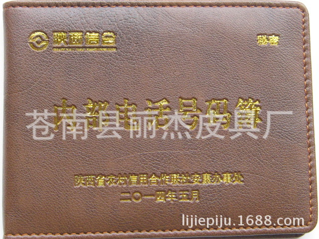 燙金封皮通訊錄 壓印工藝通訊錄封皮 內心印刷通訊錄廠傢工廠,批發,進口,代購