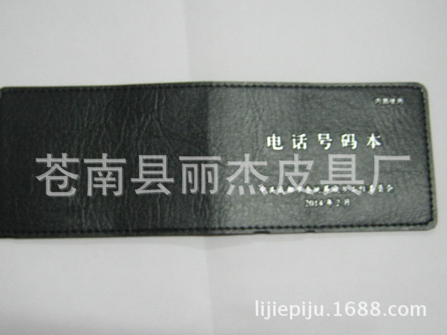 7*10通訊錄封麵定製 燙金封皮通訊錄製作 箱包革通訊錄生產廠傢工廠,批發,進口,代購