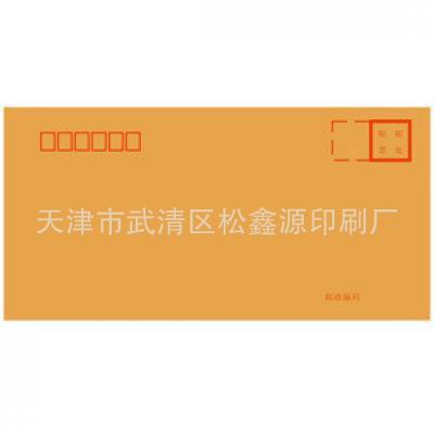 天津北京河北印刷廠供應各種信封 質量好價格便宜現在訂貨有優惠批發・進口・工廠・代買・代購