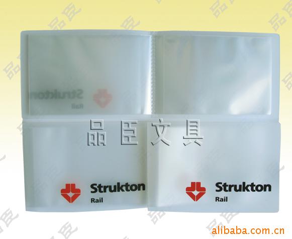 PP相冊、簡易相冊、相冊、封麵彩印相冊工廠,批發,進口,代購