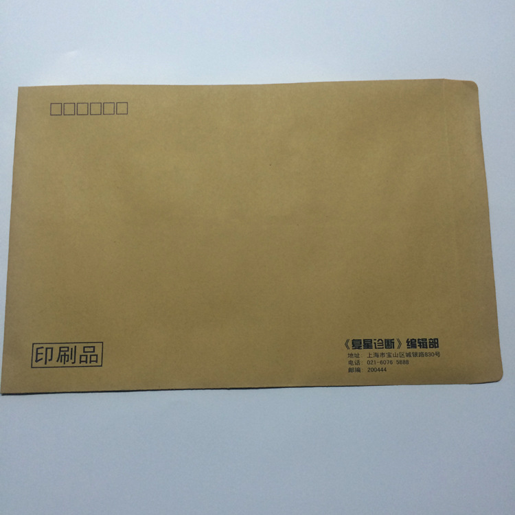 6號 7號 9號信封定製 中式/西式信封印刷加工 定製牛皮紙信封批發・進口・工廠・代買・代購