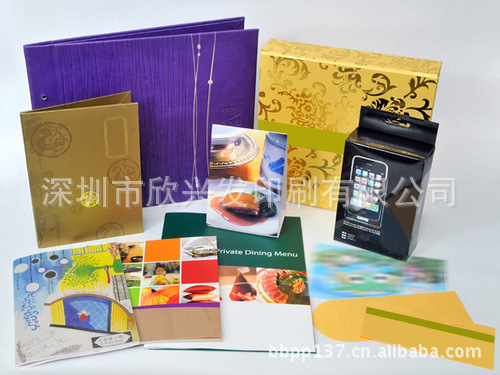 深圳寶安西鄉文件封套,公司封套,畫冊封套,產品封套,快遞封套工廠,批發,進口,代購