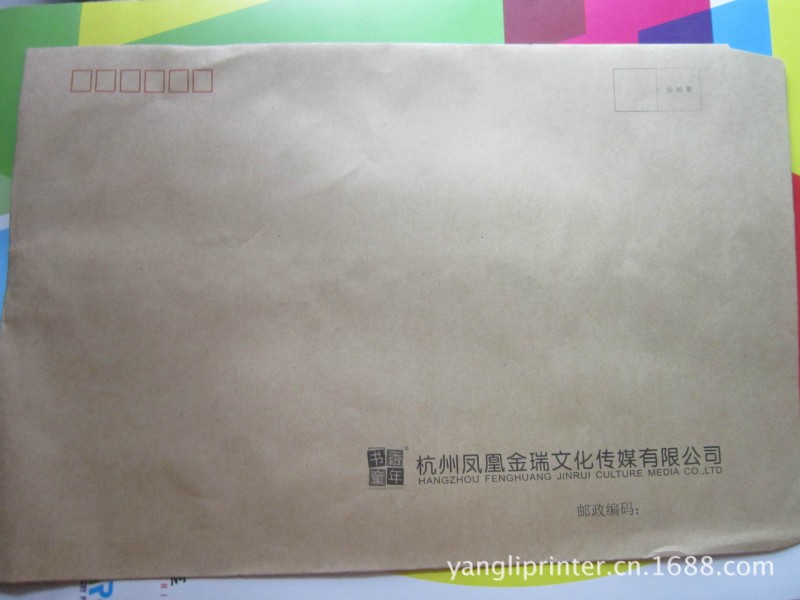 9號信封定製，120g牛皮紙，歡迎來樣來稿定做！批發・進口・工廠・代買・代購
