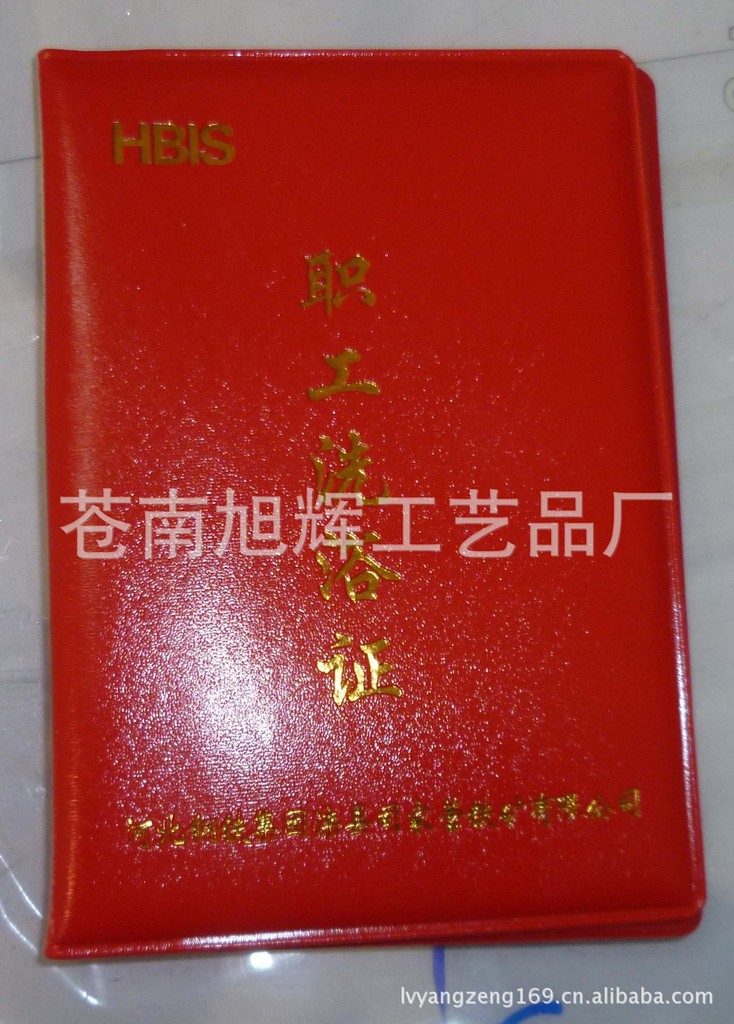 記事本皮套通訊錄電話本膠套,證書學生證畫冊,萬能手冊PVC袋子套工廠,批發,進口,代購