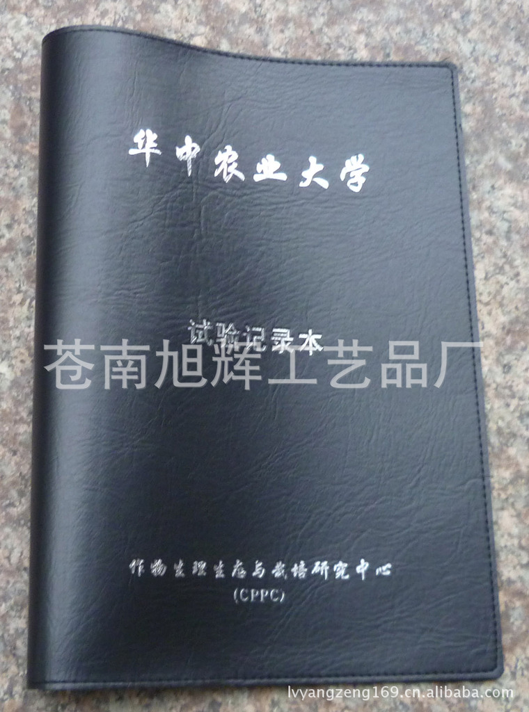 訂做記事本皮套,筆記本封皮,練習本封套,通訊錄，電話本工廠,批發,進口,代購