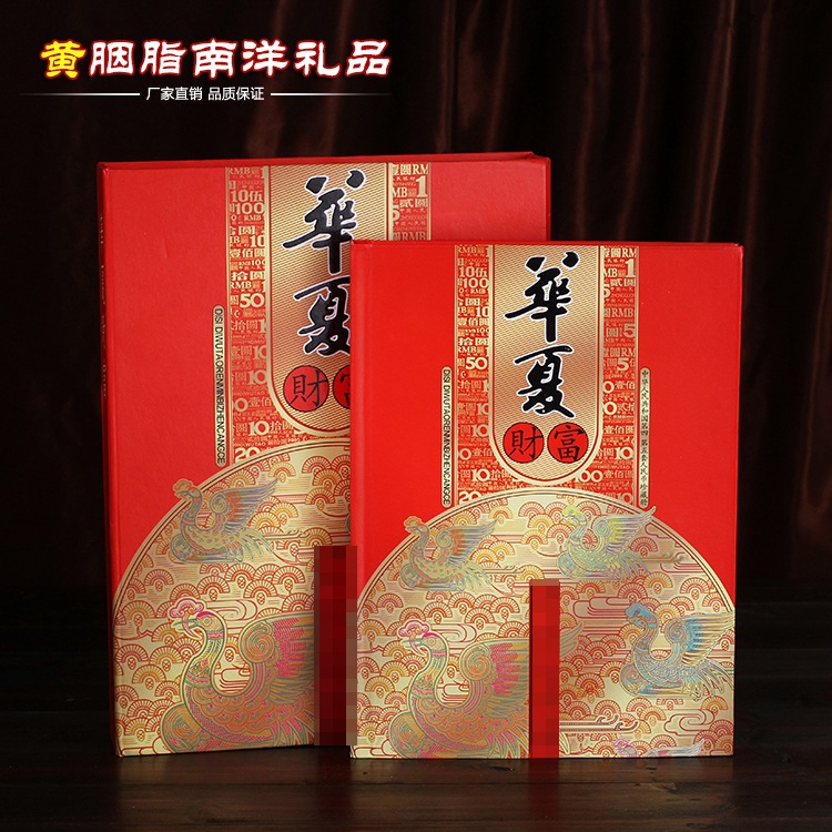 廠傢直銷新品紙質收藏冊 紀念品收藏冊 精選材質 比質量更比價格批發・進口・工廠・代買・代購