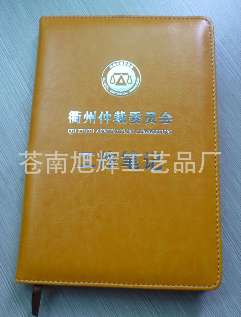 記事本商務辦公 A5PU變色革商務筆記本 皮麵記錄本 定製訂做LOGo工廠,批發,進口,代購