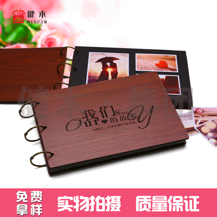健木 韓國木質diy相冊本手工黏貼式相冊本 寶寶成長傢庭影集相冊工廠,批發,進口,代購
