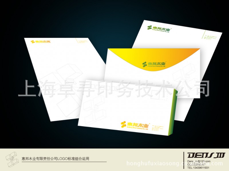 廠傢直銷 印刷企業信封 信紙工廠,批發,進口,代購