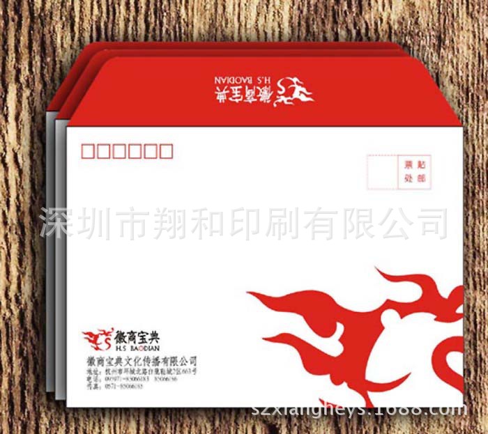 信封 中西式信封 開窗信封 國際標準信封工廠,批發,進口,代購