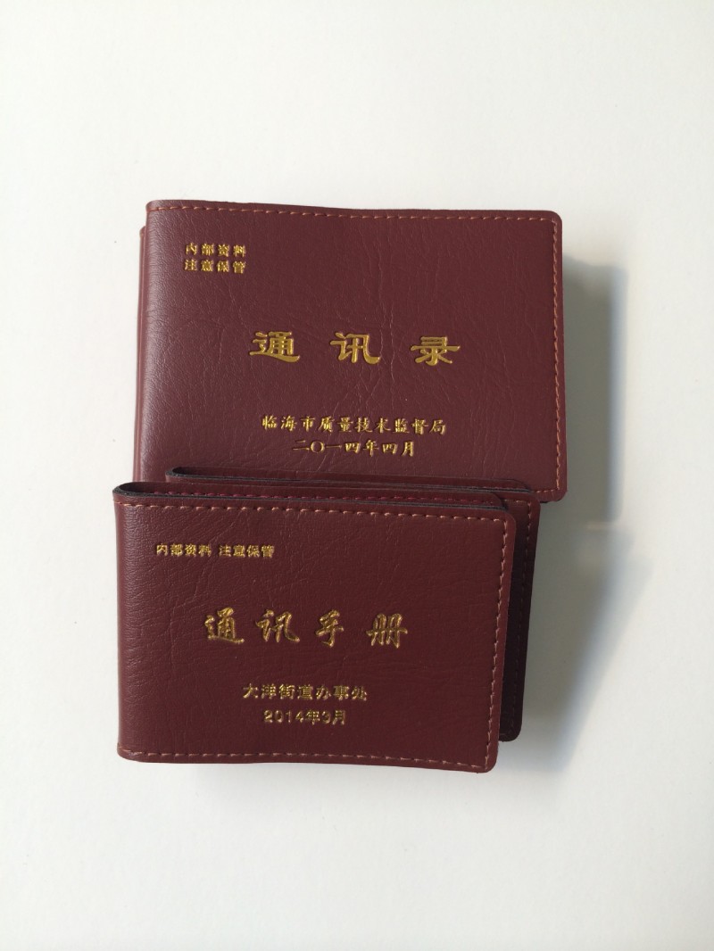 【交貨及時】專業製作各企業工作人員通訊錄 電話記事本批發批發・進口・工廠・代買・代購