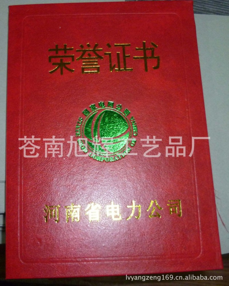 畢業紀念冊,駕駛證皮套封皮,證書,皮套,封皮,電話本皮套,通訊錄工廠,批發,進口,代購