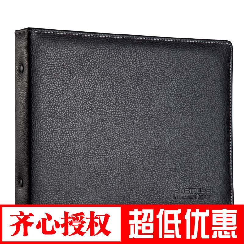 齊心名片冊A2103 二段六格/360枚商務辦公用品 可加LOGO工廠,批發,進口,代購