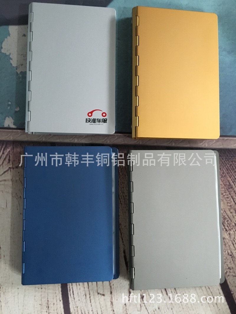 鋁合金名片冊，金屬鋁製封麵名片冊，活頁鋁製名片冊工廠,批發,進口,代購