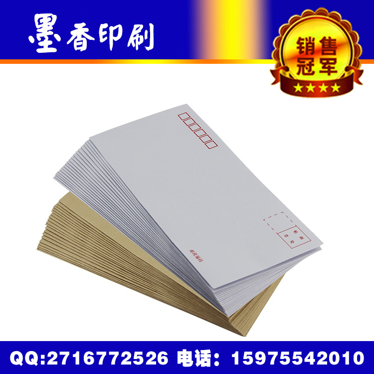 定做9號牛皮紙A4信封 9號A4牛皮信封 A4白色信封 9號白色信封批發・進口・工廠・代買・代購