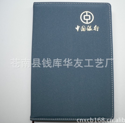 記事本廠傢 高檔筆記本記事本定做 商務筆記本 定製筆記本批發・進口・工廠・代買・代購