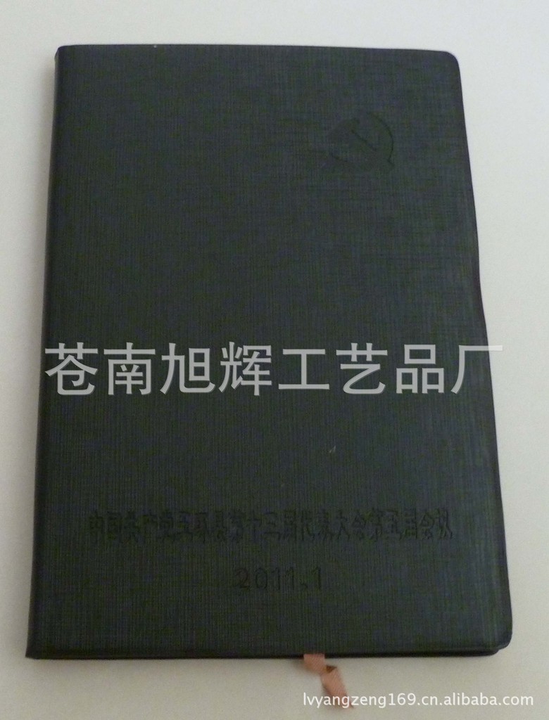 訂做PU高檔次筆記本，記事本，練習本，商務記事本工廠,批發,進口,代購