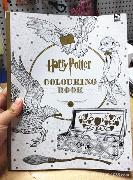哈利波特成人減壓神器塗色書手繪本Harry Potter兒童圖書填色本批發・進口・工廠・代買・代購